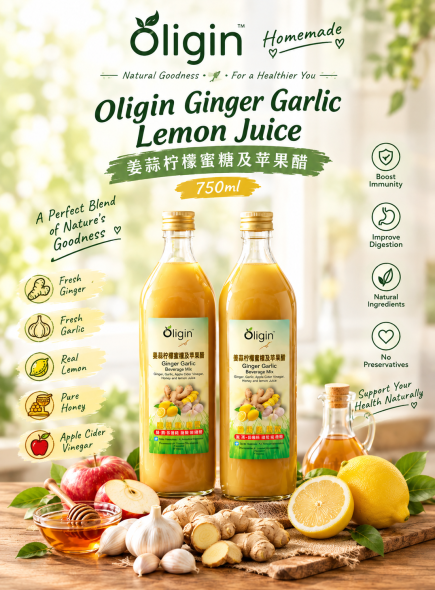 ginger_garlic_lemon_juice_normal_banner_1