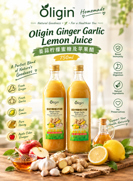 ginger_garlic_lemon_juice_normal_banner_1